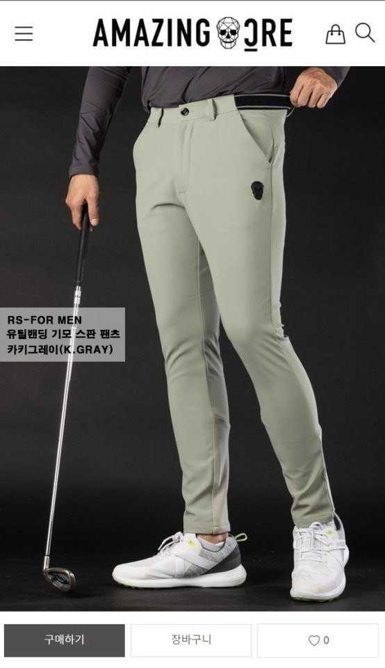 어메이징크리 유틸밴딩 기모 스판 팬츠(2color)