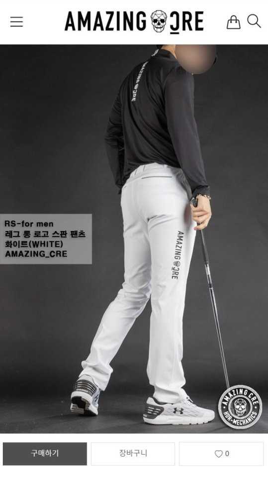 어메이징크리 레그 롱 로고 스판 팬츠(4color)