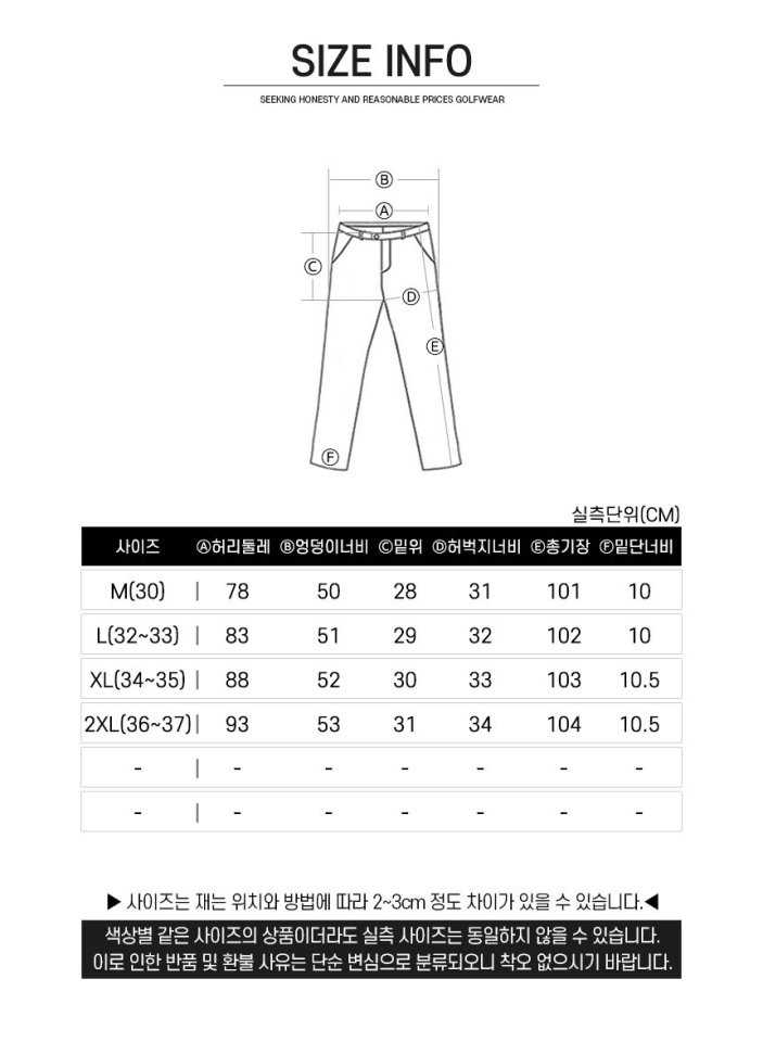 말본 카고 조거 팬츠(2color)