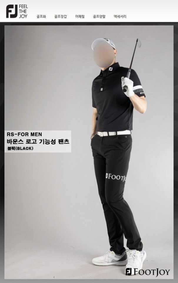 풋조이 바운스 로고 기능성 팬츠(3color)