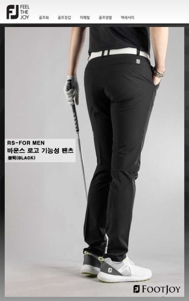 풋조이 바운스 로고 기능성 팬츠(3color)