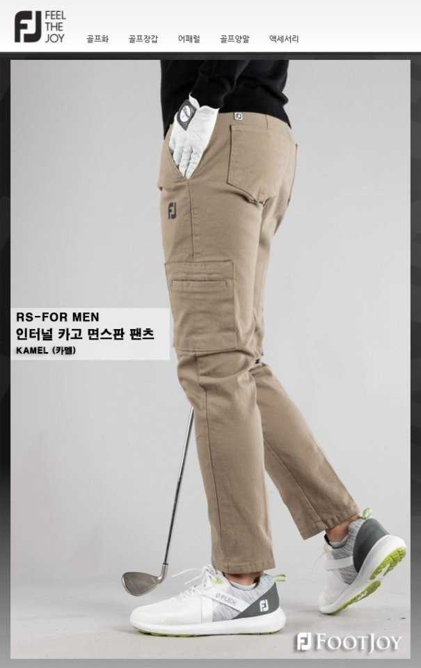 풋조이 인터널 카고 면스판 팬츠(4color)