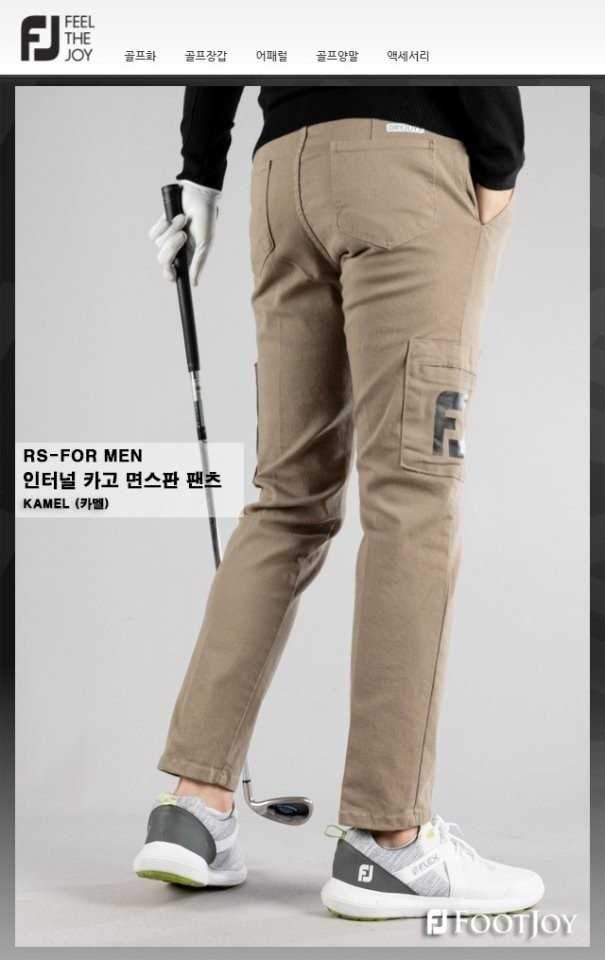 풋조이 인터널 카고 면스판 팬츠(4color)