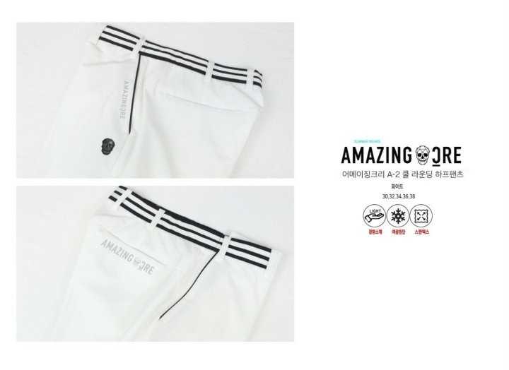 어메이징크리 남성 A-2 쿨 라운딩 하프팬츠(2color)