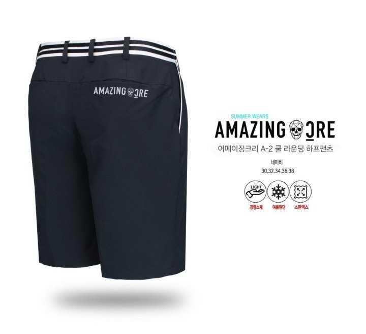 어메이징크리 남성 A-2 쿨 라운딩 하프팬츠(2color)