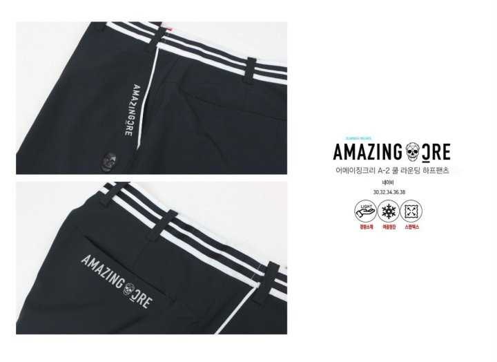 어메이징크리 남성 A-2 쿨 라운딩 하프팬츠(2color)