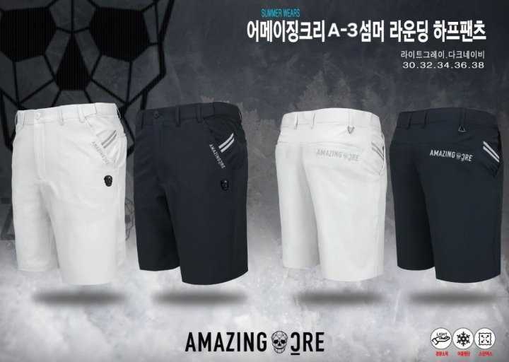 어메이징크리 남성 A-3 섬머 라운딩 하프팬츠(2color)