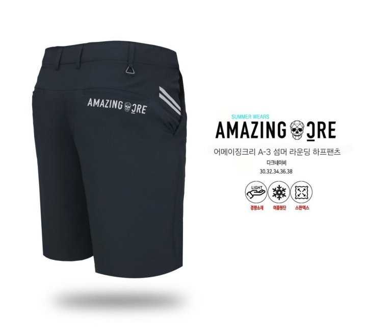 어메이징크리 남성 A-3 섬머 라운딩 하프팬츠(2color)