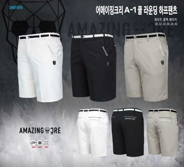 어메이징크리 남성 A-1 쿨 라운딩 하프팬츠(3color)