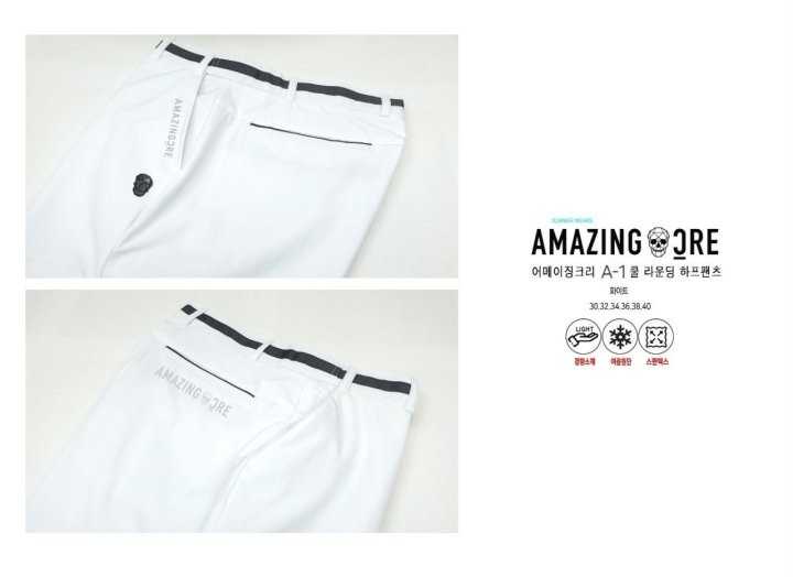 어메이징크리 남성 A-1 쿨 라운딩 하프팬츠(3color)