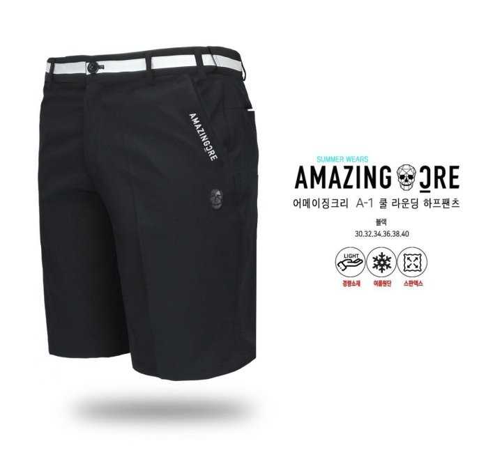어메이징크리 남성 A-1 쿨 라운딩 하프팬츠(3color)