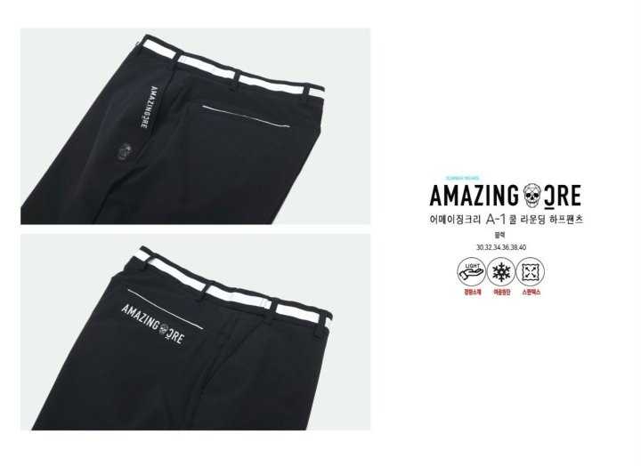 어메이징크리 남성 A-1 쿨 라운딩 하프팬츠(3color)