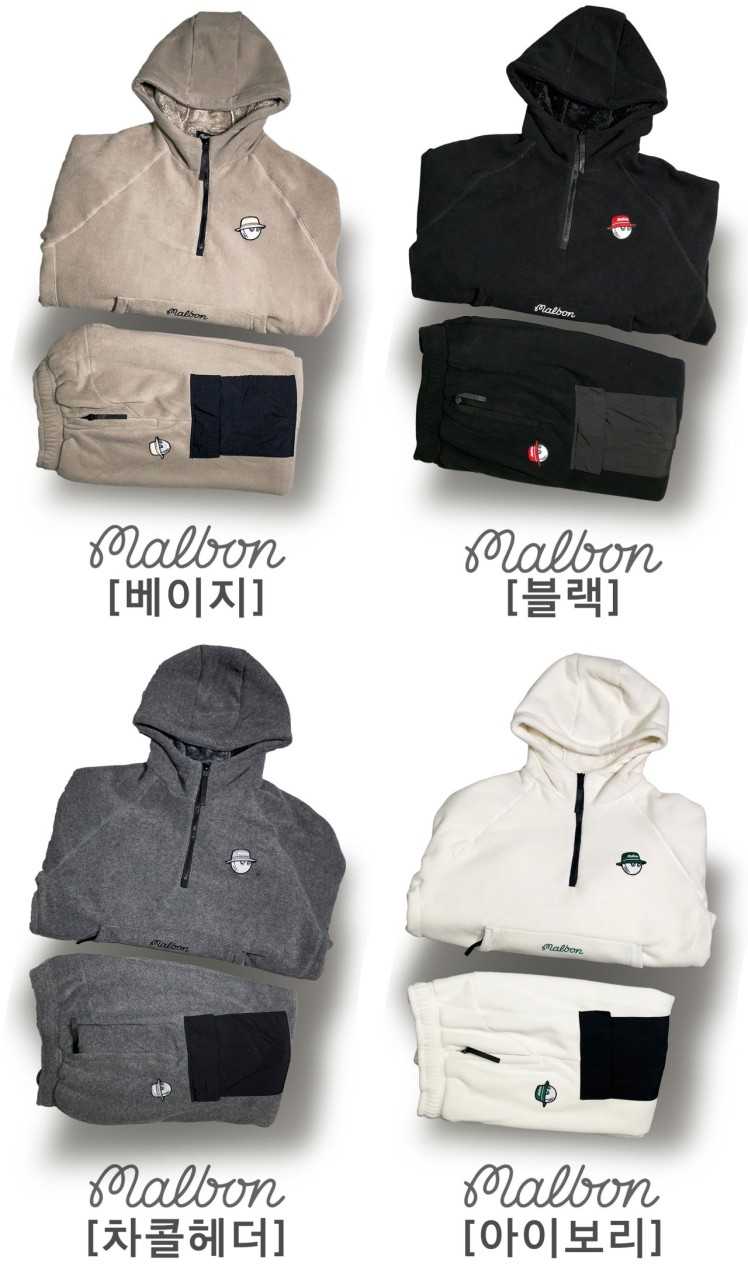 말본 남성 버킷햇 볼 아트웍 시그니처 레터링 플리스 보아털 카고조거 팬츠(4color)