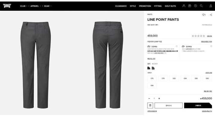 PXG 남성 라인 포인트 테이퍼드 팬츠