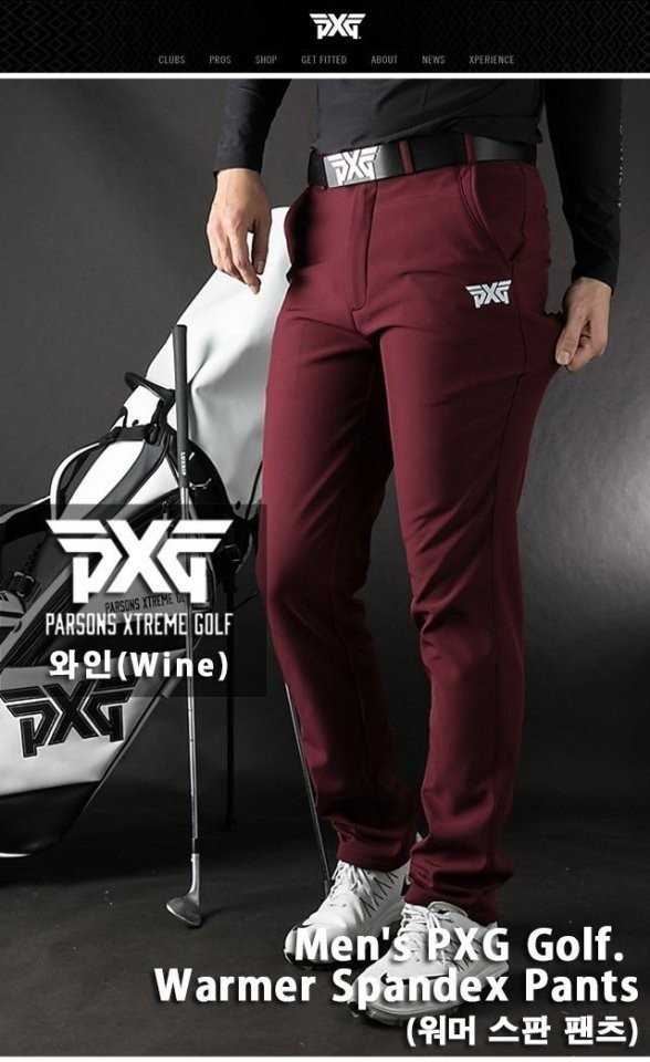 PXG 워머 기모 스판 팬츠(4color)
