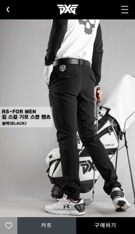 PXG 남성 힙스컬 기모 스판 팬츠(3color)
