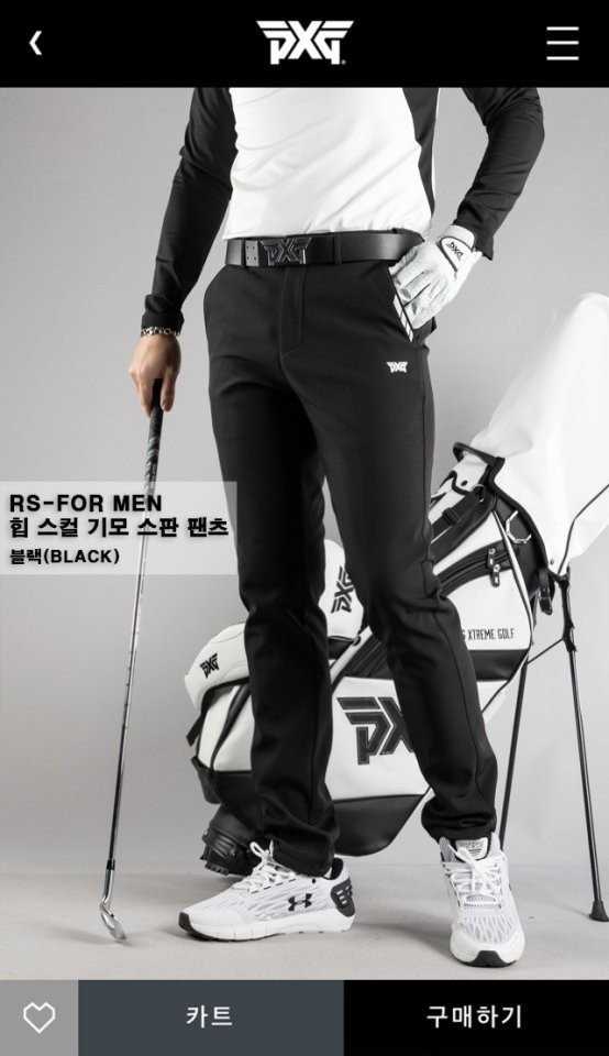 PXG 남성 힙스컬 기모 스판 팬츠(3color)