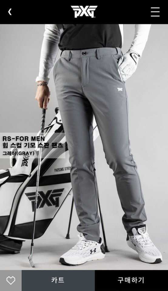 PXG 남성 힙스컬 기모 스판 팬츠(3color)
