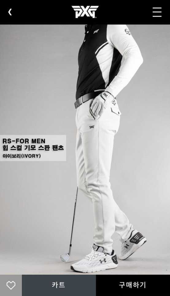 PXG 남성 힙스컬 기모 스판 팬츠(3color)