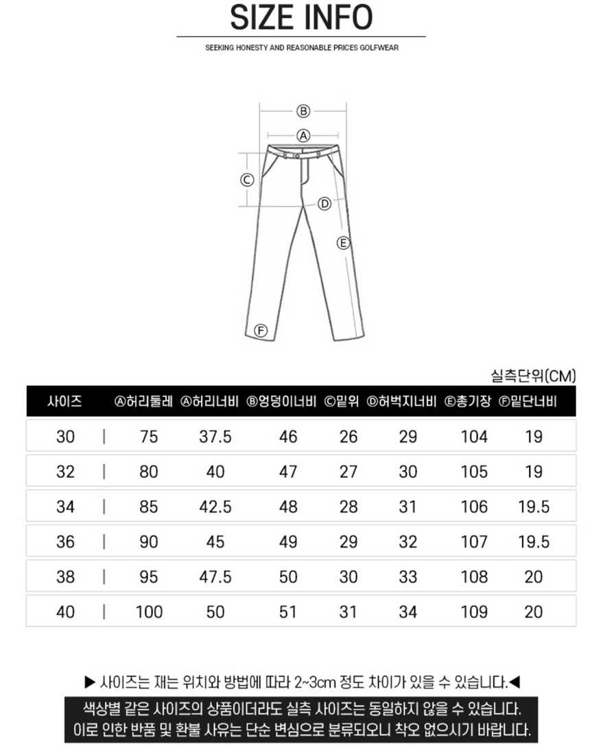 PXG 남성 히든밴드 기모 스판팬츠(3color)