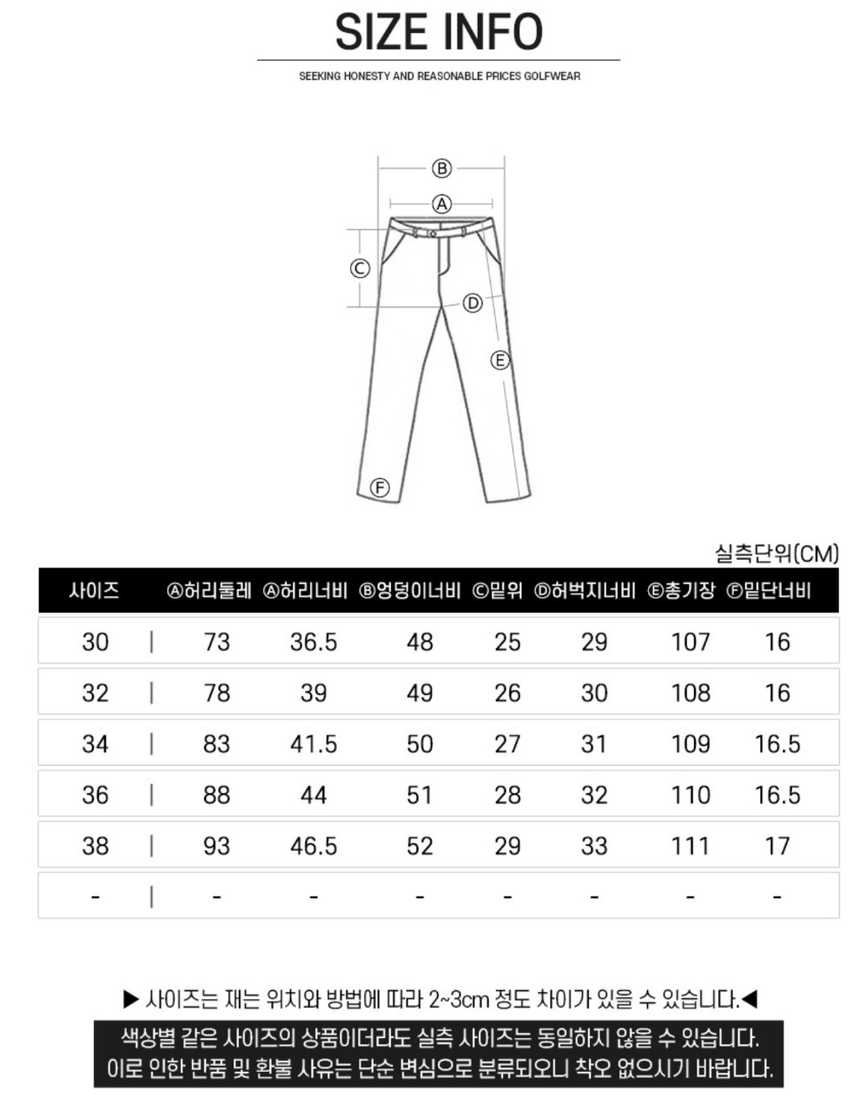 타이틀리스트 남성 기모 삼선 팬츠(2color)