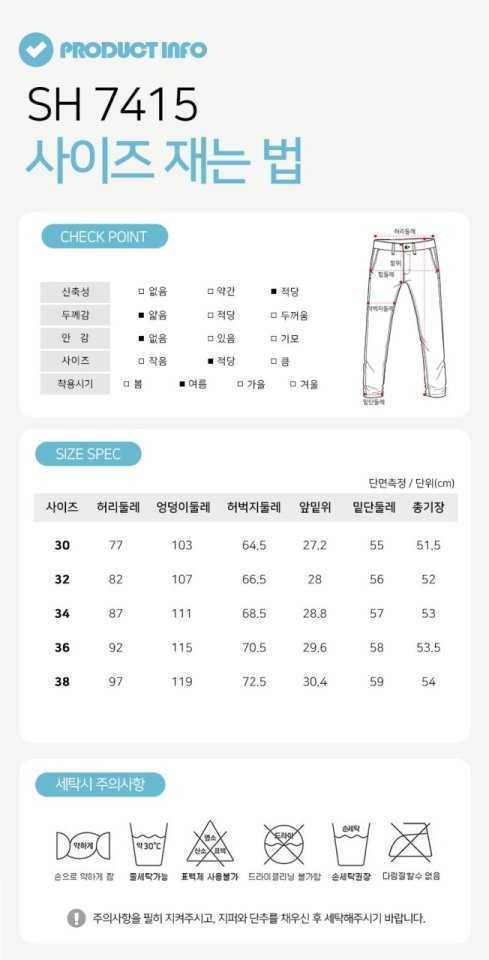 말본 남성 양쪽 포켓 반바지(3color)