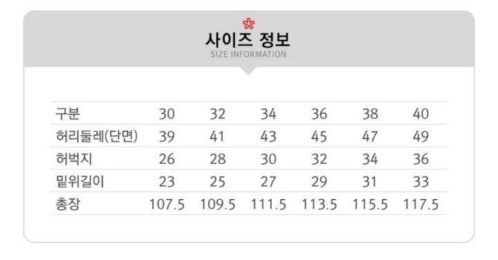 말본 남성 허리뒷2줄팬츠(3color)