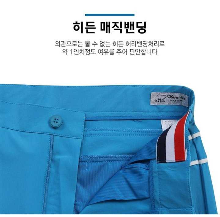말본 남성 허리뒷2줄팬츠(3color)
