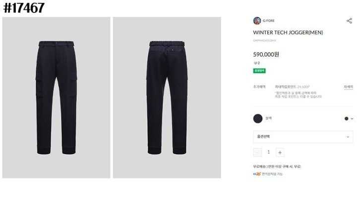 지포어 남성 테크 카고 포켓 조거 팬츠
