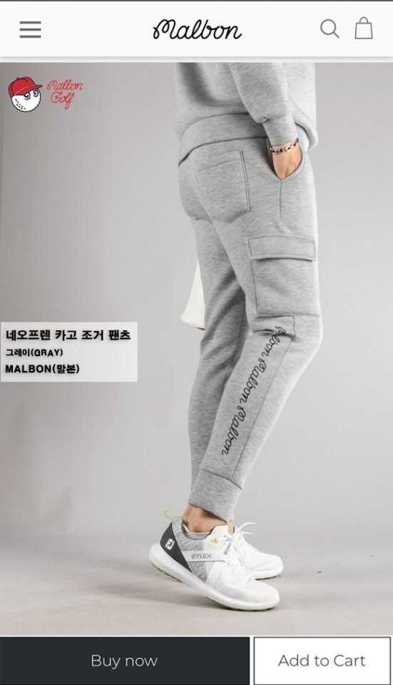 말본 남성 네오프렌 카고 조거 팬츠(2color)