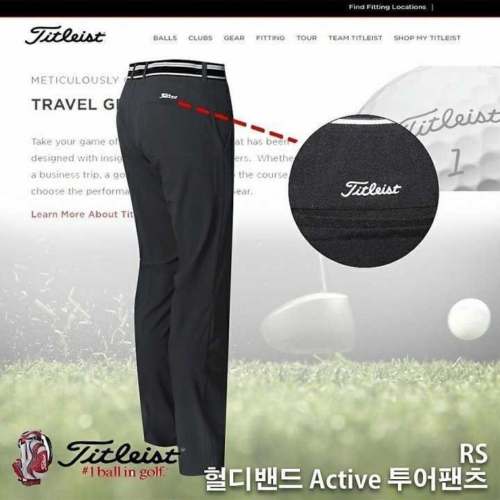 타이틀리스트 남성 헐디밴드 ACTIV 투어팬츠(3color)