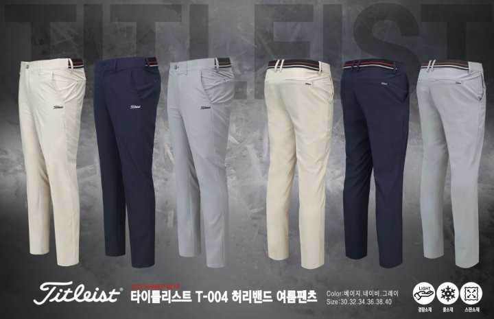 타이틀리스트 T-004 허리밴드 여름팬츠(3color)
