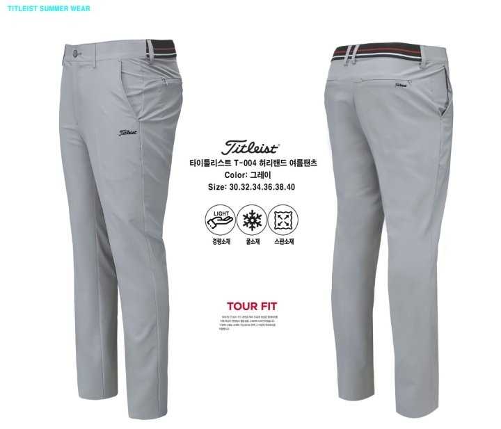 타이틀리스트 T-004 허리밴드 여름팬츠(3color)