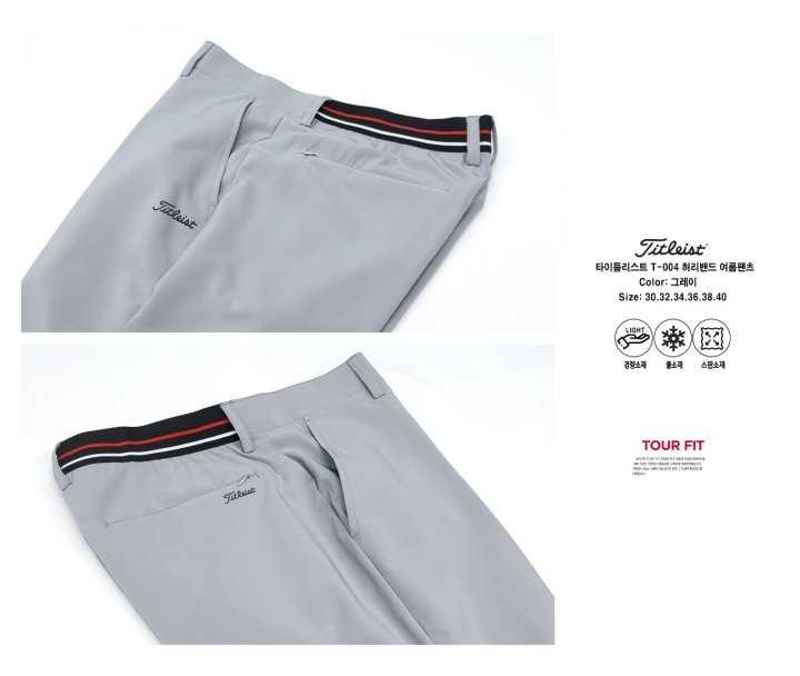 타이틀리스트 T-004 허리밴드 여름팬츠(3color)