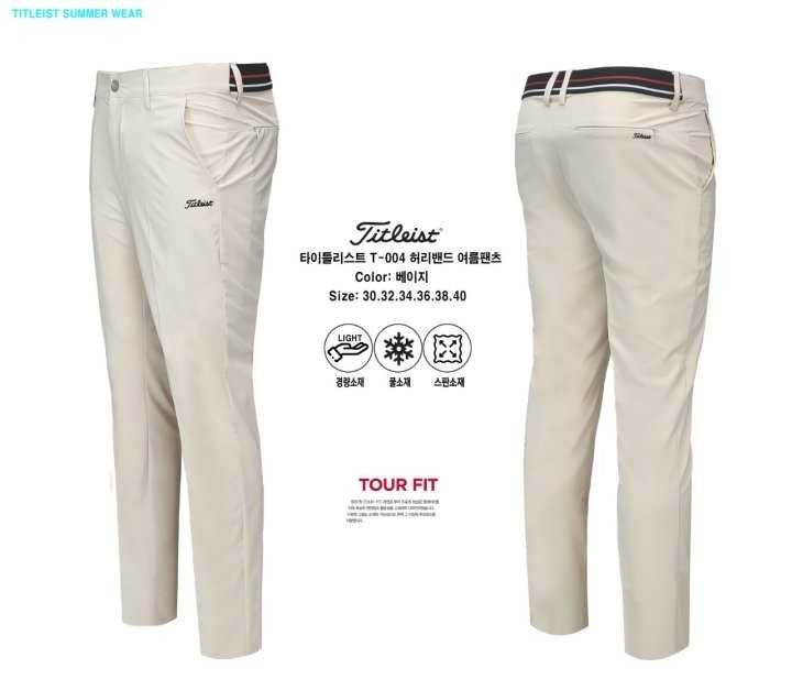 타이틀리스트 T-004 허리밴드 여름팬츠(3color)