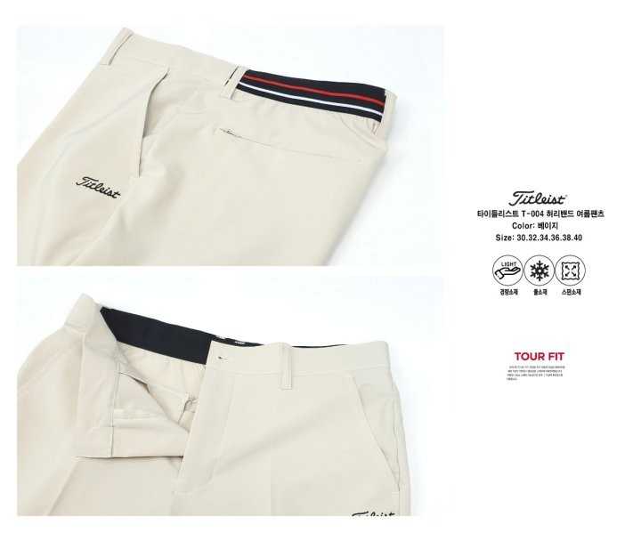 타이틀리스트 T-004 허리밴드 여름팬츠(3color)