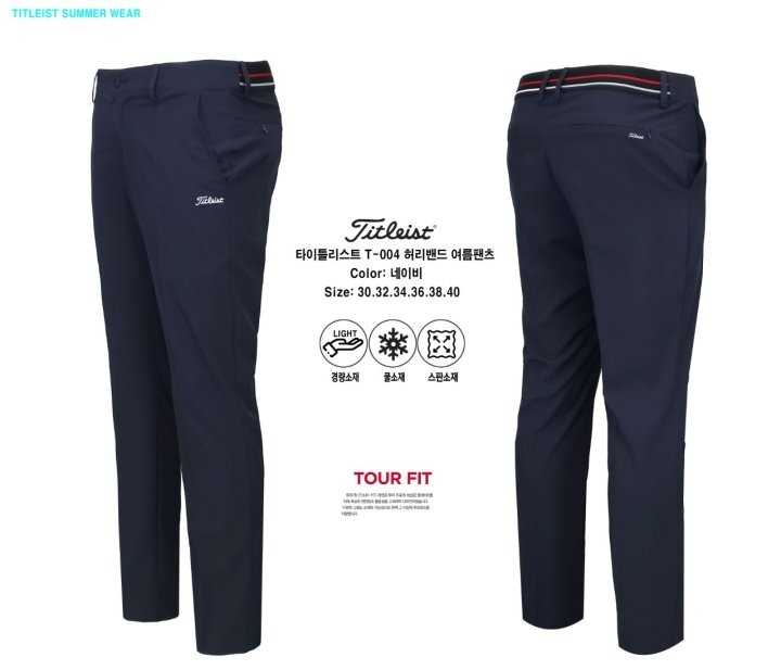 타이틀리스트 T-004 허리밴드 여름팬츠(3color)
