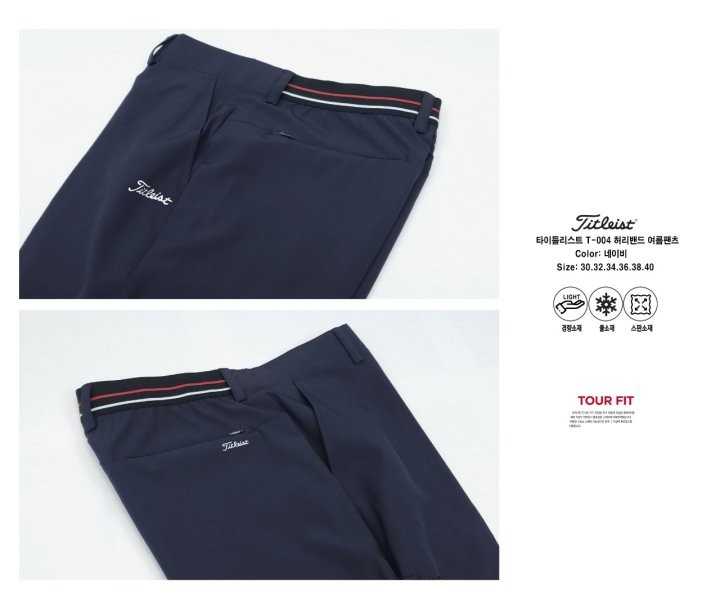 타이틀리스트 T-004 허리밴드 여름팬츠(3color)