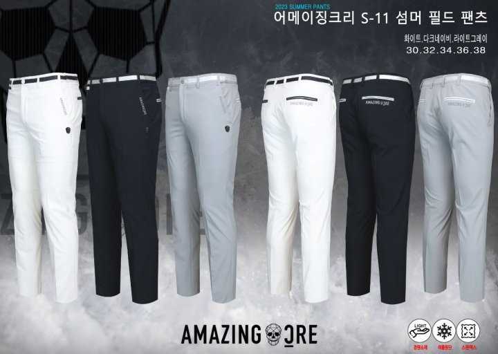 어메이징크리 S-11섬머 필드팬츠(3color)