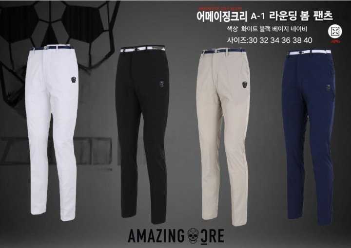 어메이징크리 남성 A-1 라운딩 봄 팬츠(4color)