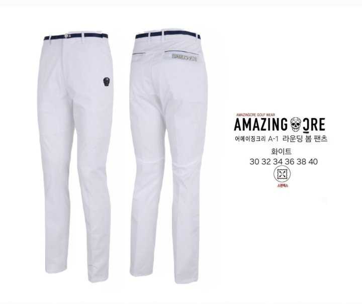 어메이징크리 남성 A-1 라운딩 봄 팬츠(4color)