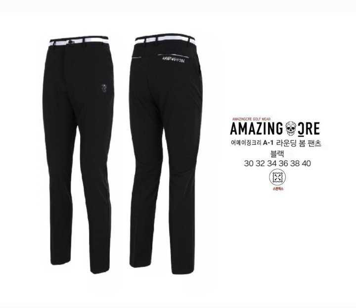어메이징크리 남성 A-1 라운딩 봄 팬츠(4color)