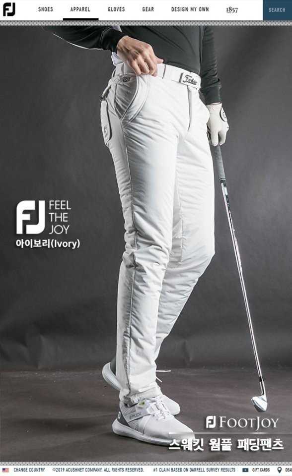 풋조이 스웨킷 웜풀 패딩팬츠 (4color)