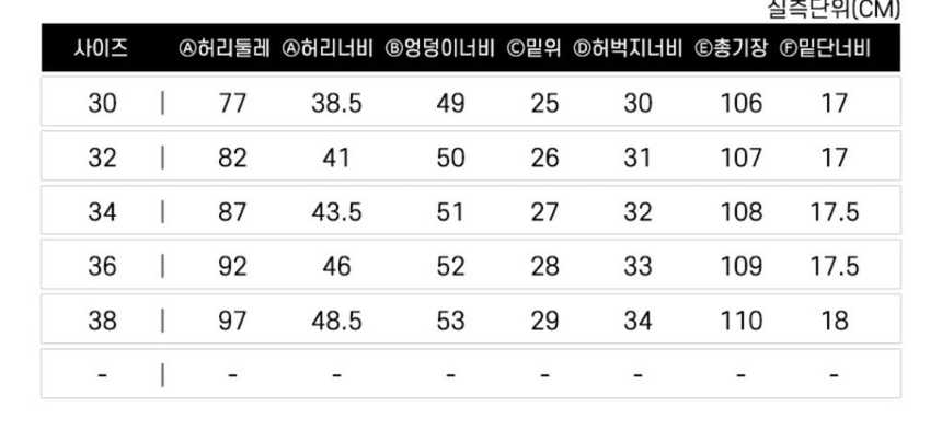 타이틀리스트 경량라인 골프패딩팬츠(3color)