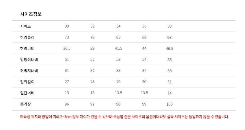 지포어 남성 헤르난데스 기모 조거(3color)