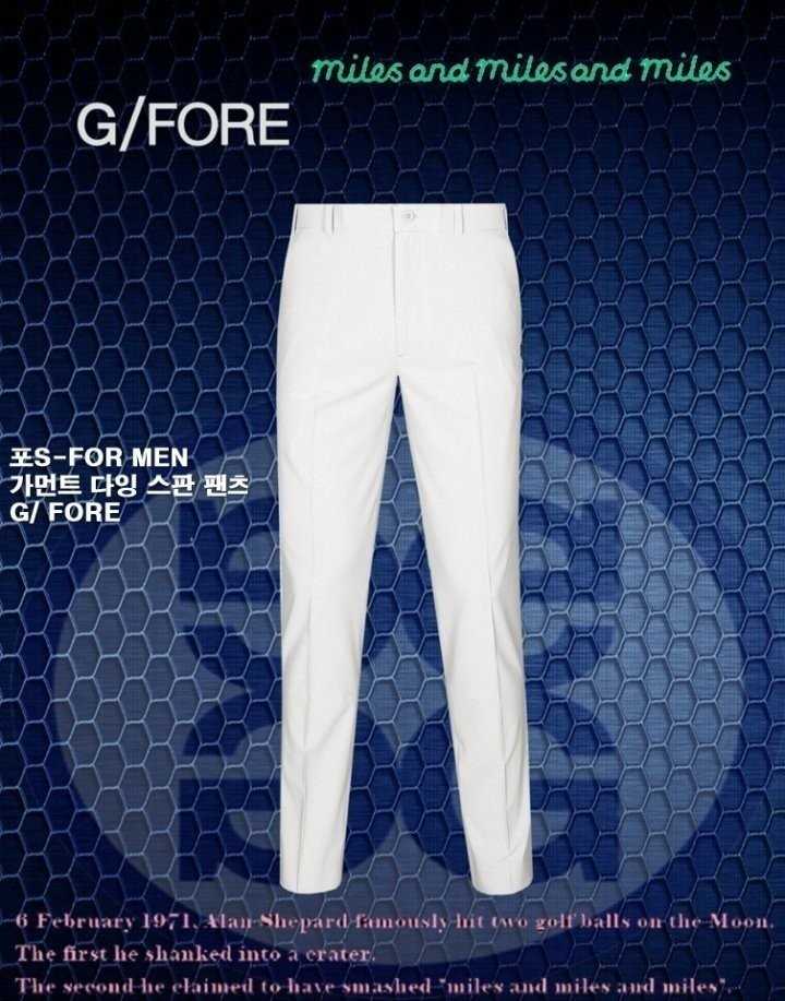 지포어 남성 가먼트 다잉 스판 팬츠(3color)