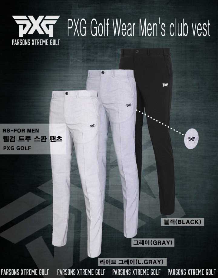 PXG 남성 웰컴 트루 스판 팬츠(3color)