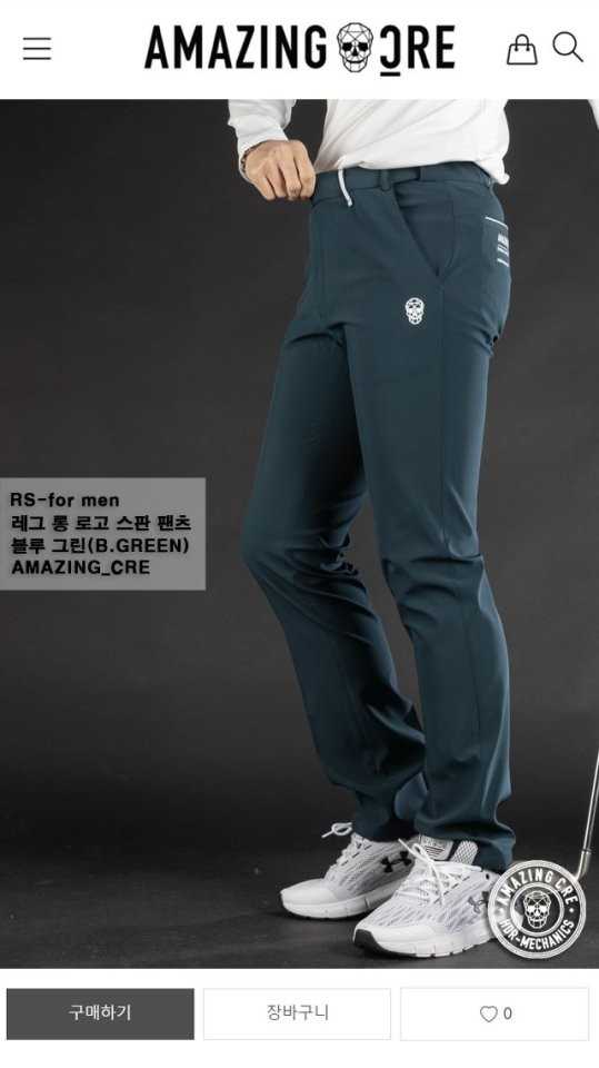 어메이징크리 남성 레그 롱 로고 스판 팬츠(4color)