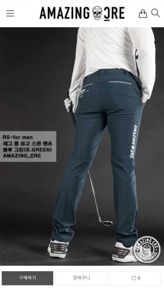 어메이징크리 남성 레그 롱 로고 스판 팬츠(4color)