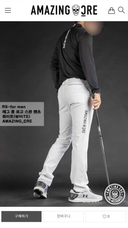 어메이징크리 남성 레그 롱 로고 스판 팬츠(4color)